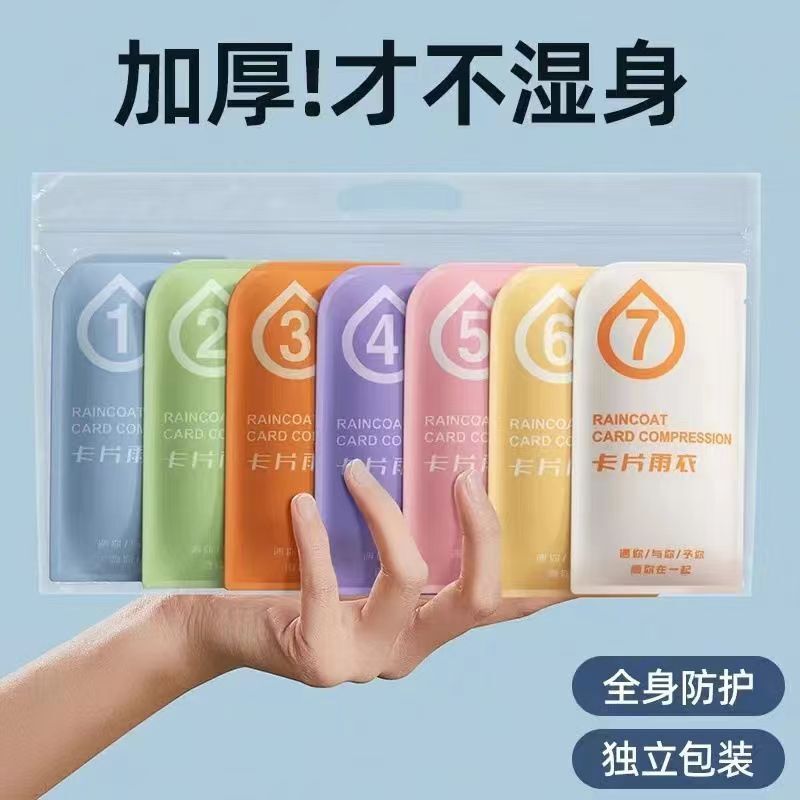 Disposable Raincoat Portable Thickened and Lengthened Scenic Area Rafting Outdoor Travel Waterproof Adult and Children Colorful Raincoat