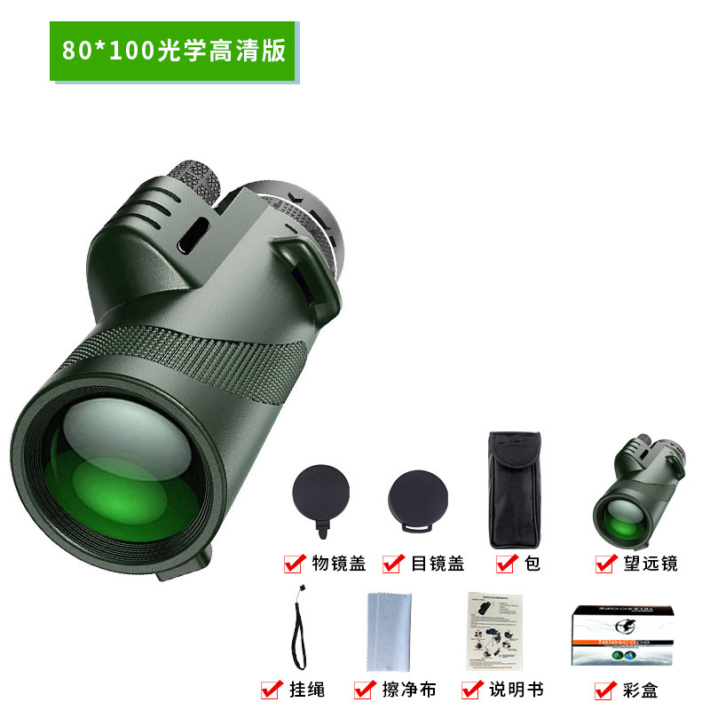 80x100高倍率高解像度12x50 40x60 10x42 10x40単眼鏡プロ仕様携帯電話用|undefined
