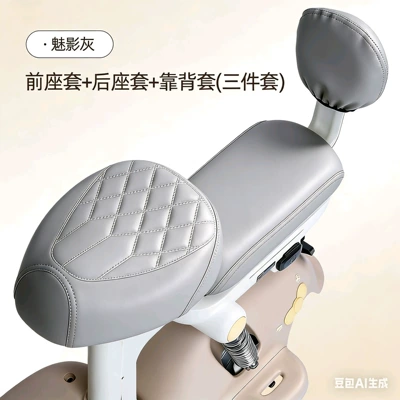 Seat Cover for Yadea, Aima, Electric car cushion - light-gray-front-seat-cover-rear-seat-cover-backrest-cover-one-size