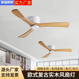 风扇灯;室内壁灯;吊灯