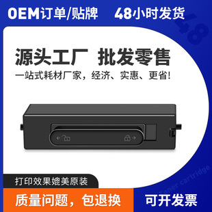 �m���A��F-1500�ۺ�PixLab X1��ӡ�Cī��PixLab B5���Ĺļܸ�����