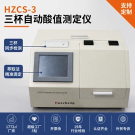 电阻测量仪表;参数测试仪器;测定仪