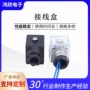 气动液压黑色白色接线盒