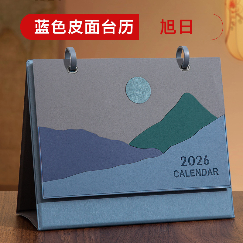 台历定制来图2026马年月历订制企业高档皮质日历摆件专版定做批发|undefined