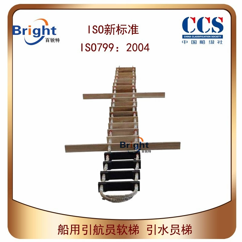 ISO799: Пилотная лестница 2004, лестница для направляющей морской воды, лестница для скалолазания, мягкая лестница для побега, проверка кораблей CCS.