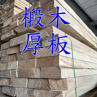 �����ľ��Ɍ�ľ��ĺ��8����10���׵�����ҵ�ƴ��