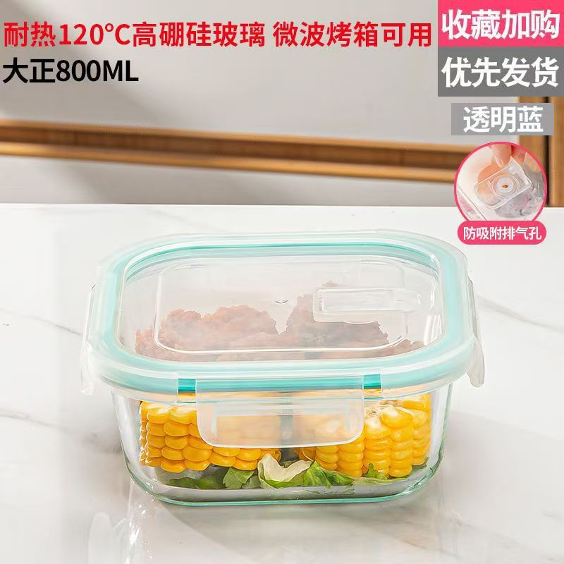 Caja de almuerzo transparente portátil, caja de microondas, congelador especial con cubierta, caja de almuerzo resistente a altas temperaturas, caja de almuerzo blanca