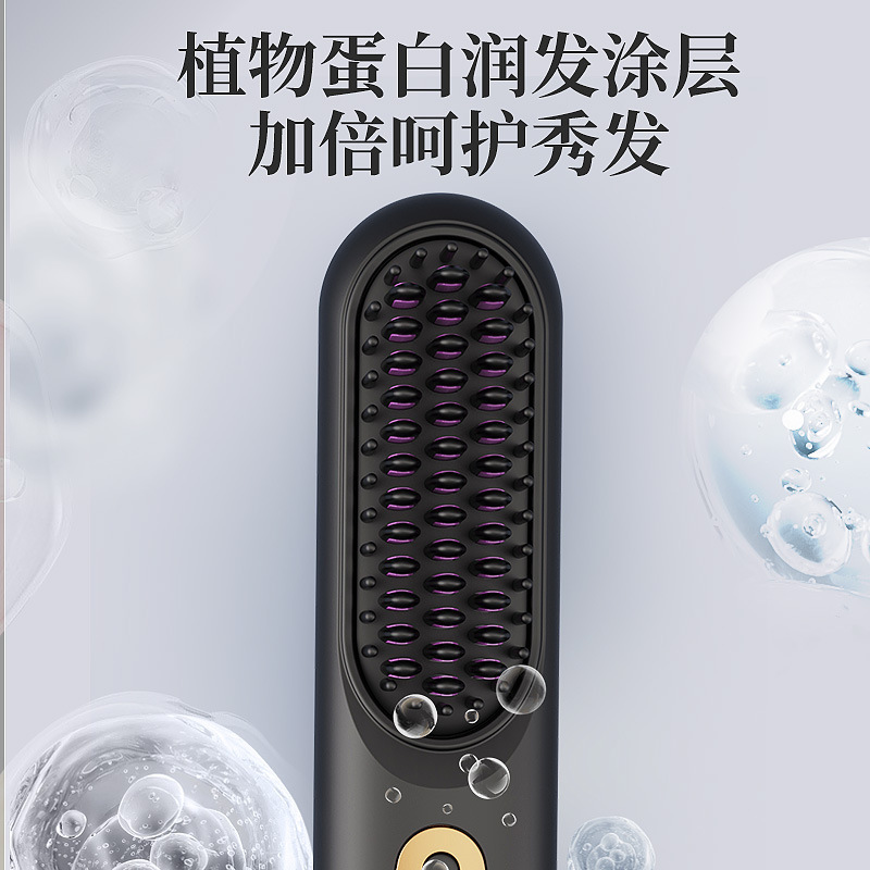 無線ストレート櫛神器は電熱櫛多機能マイナスイオン直巻両用造形電動ストレート器を傷つけない|undefined