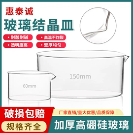 教学演示用品;其他实验室品;数理教学器材