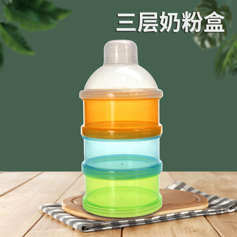 Meiyingtang infant three-layer detachable milk powder box rice powder box snack box milk powder storage box milk powder grid