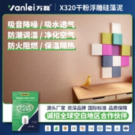 艺术涂料;外墙涂料;内墙涂料