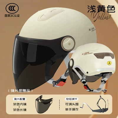 Motosiklet kaskı (dəbilqə) | electric car helmet battery motorcycle - l018-light-yellow-long-tea-knob-style