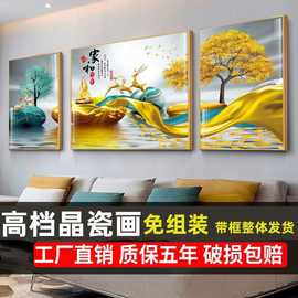 客厅装饰画沙发背景墙画壁画卧室挂画现代简约晶瓷镶钻三联轻奢画