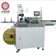 �ŷ��往���մ�a�C,�往���әC���往մ�a���әC