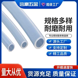 PVC异型材;橡胶密封条;硅胶管