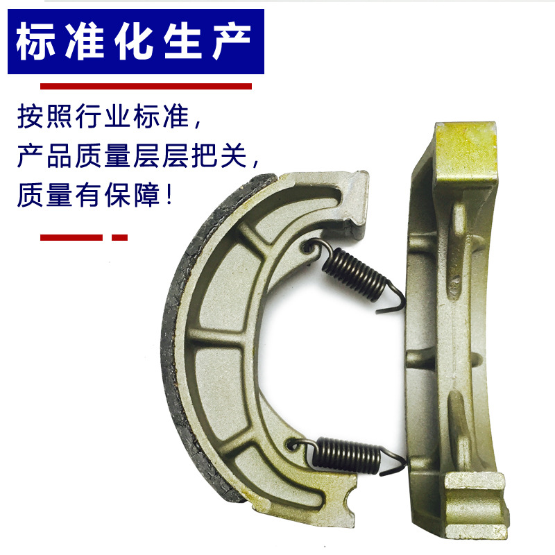 Procesamiento personalizado de pastillas de freno de motocicleta Neptuno pastillas de freno traseras Blue Giant UE125 pastillas de freno AN125