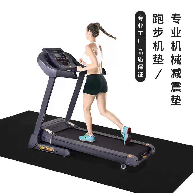 跨境隔音减震器械垫pvc动感单车跑步机地垫静音居家防滑健身专用