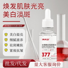 ��ܽѩ377ˮ���۰���߾��AҺ�����wɫ������ڰ�����ԭҺ�w��Ů