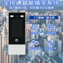 ȫҕͨ ѩ���������] 7����Ę�R�e녌��v�T�����C �T�����vϵ�y