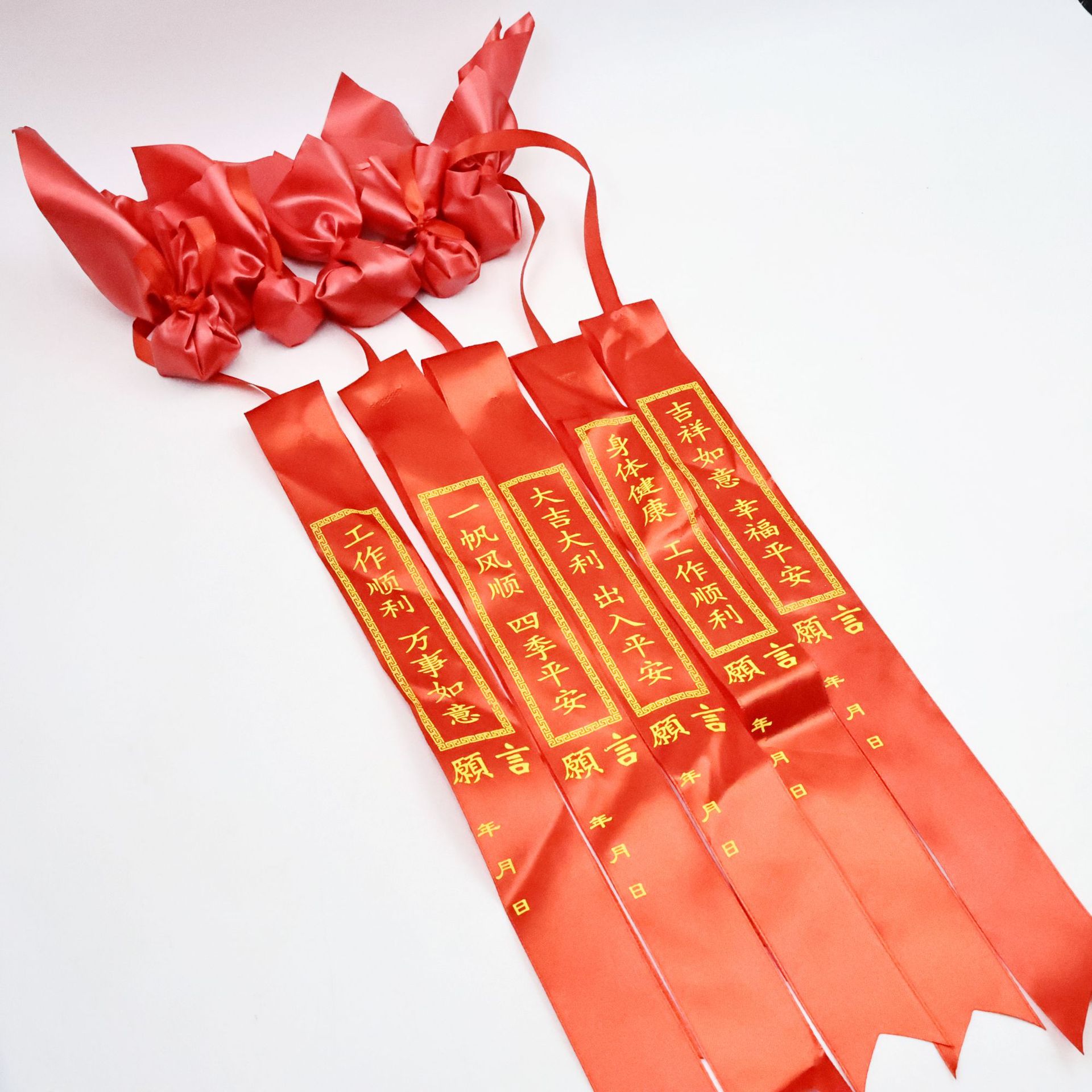 Monasterio Escenico Cinturón de Oración Cinturón de Deseo Cinturón de Paz Cinturón de bendición