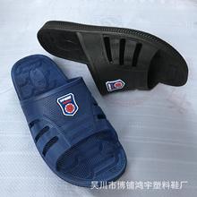 2016夏季新款男士拖鞋室内浴室防滑男凉拖鞋走量跑江湖男士凉拖鞋