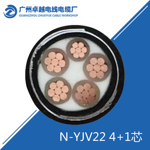N-YJV22 4*185+1*95��ȼ�ͻ������| �͉�����늾���|