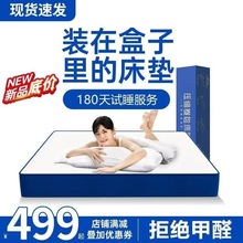 Ӿo|ɴ|1.8x2mܛ|ӛ޼þƵ˯|