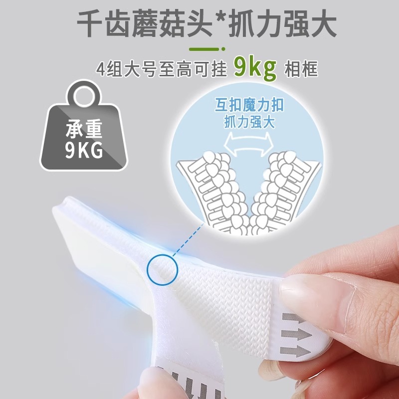 贝凯挂画神器免打孔婚纱照相框挂墙挂钩乳胶漆墙面固定画框无痕钉|undefined