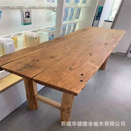 木板材;桌类、茶几;茶桌、茶台