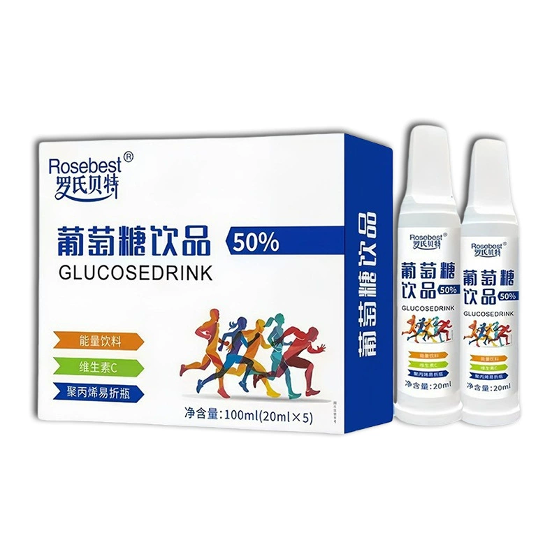 Напиток для глюкозы, спорт, фитнес, дополнение, энергетический напиток, жидкость для полости рта, легко складывающаяся бутылка, увлажняющая жидкость для глюкозы