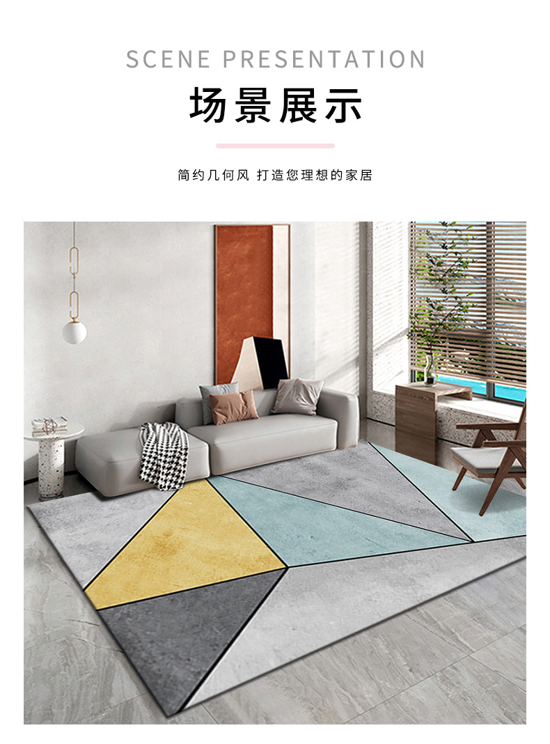 卧室地毯,客厅地毯,地垫,沙发毯