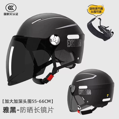 Motorcycle plus size Half Helmet Summer – Motosiklet kaskı (dəbilqə) - large-size-new-national-standard-class-a-3c-matte-black-sun-protection-long-mirror