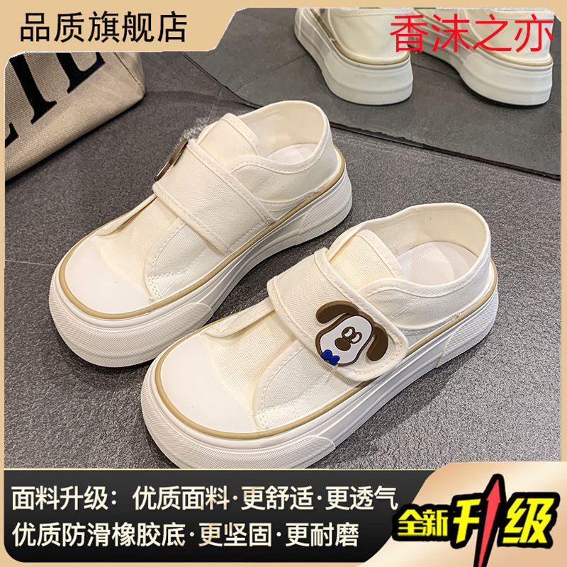 베이지 벨크로