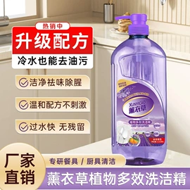 洗衣粉;洗衣液;洗衣皂