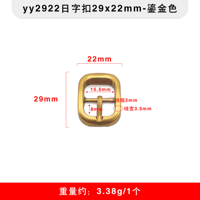 多スタイルの金属三段のボタンは日字のボタンを調節します。|undefined