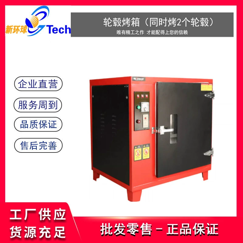 Автомобильная печь на колесах, перенос воды, модифицированная духовка, ступица колеса автомобиля, ремонт фар, пекарная коробка, коробки для четырехколесной ступицы