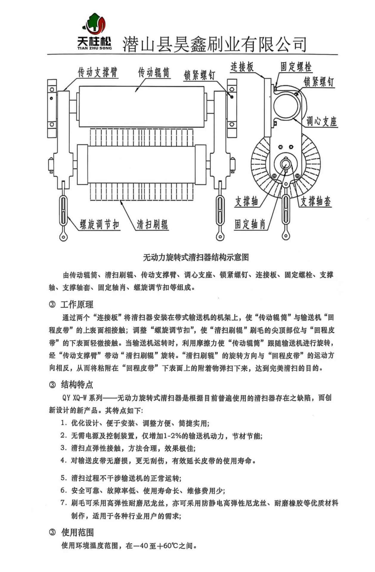 微信图片_20250613094436