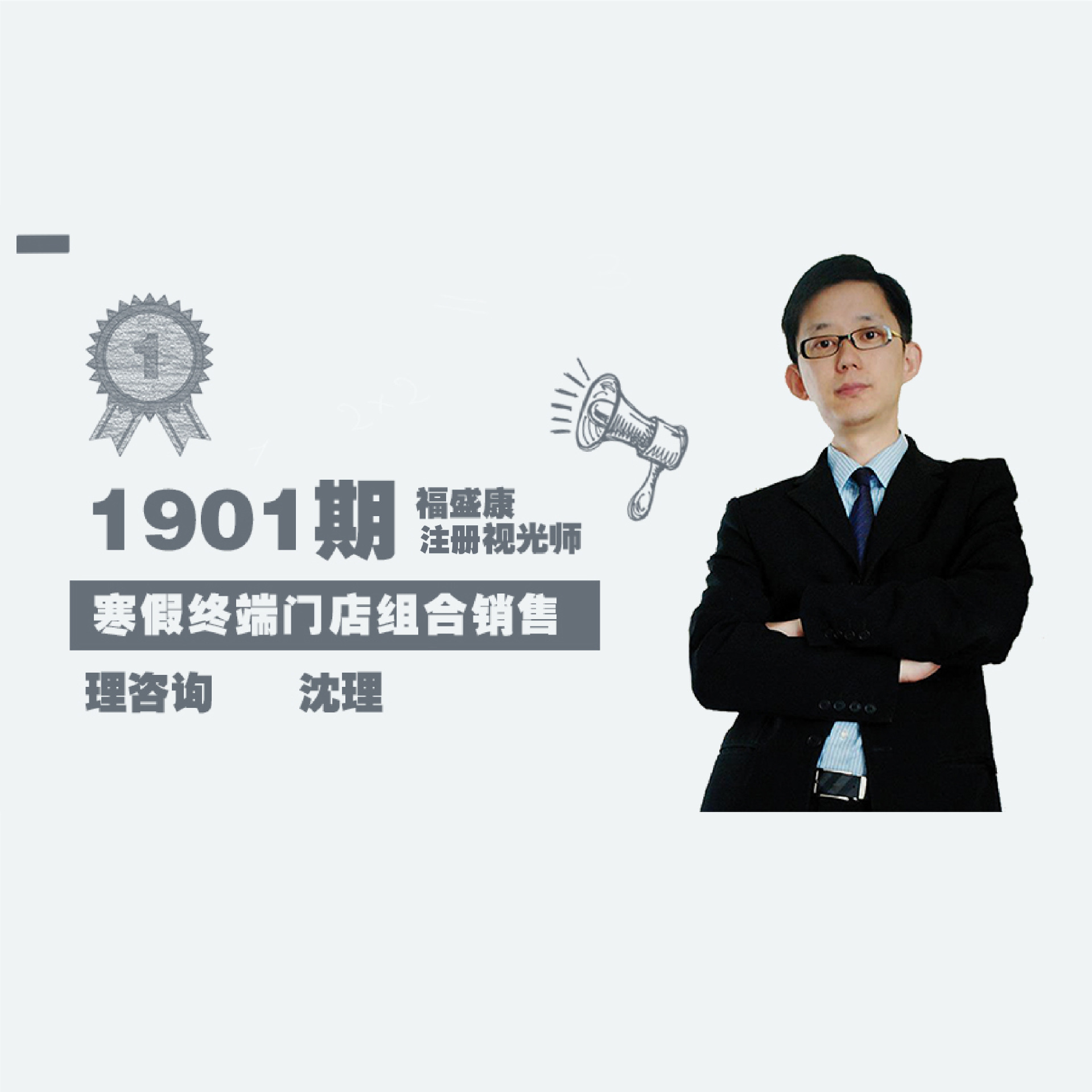 �����ն��ŵ��������  �γ�����