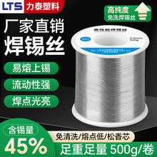 500g���a�z500�����c�߼����a�l0.6 0.8mm1.0�羳���Q���a�z���l