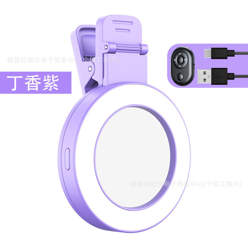 補助光付きの第3世代の新しい携帯電話自撮りミラー、リアカメラ、自撮りと美容の両用アーティファクト、高精細反射|undefined