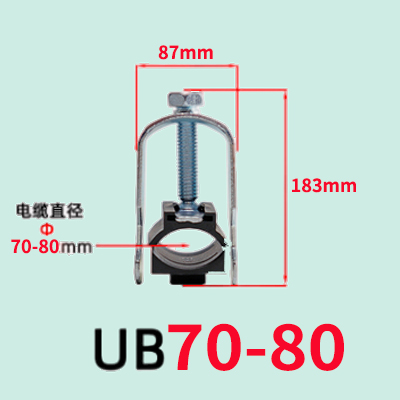 Abrazadera de cable de metal UB12-18 de UB6-12 Tarjeta de cable de riel tipo C Abrazadera de fijación de acero Abrazadera de cable de una sola capa