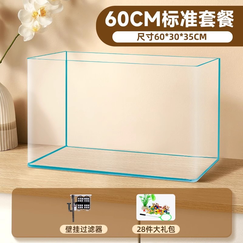 60CM 극도로 투명한 열간 굽힘 표준 패키지 + 필터