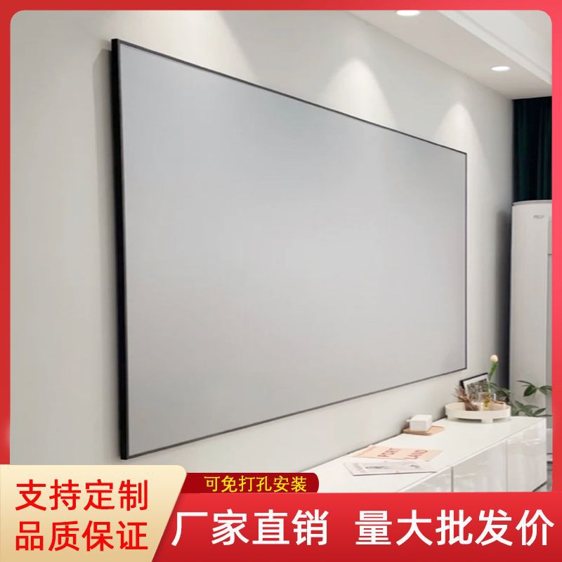 抗光画框幕布超窄边壁挂幕布高清金属100寸激光组装款屏投影幕布