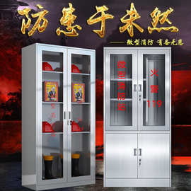 不锈钢消防柜微型消防站器材箱应急柜灭火箱工地应急放置展示柜子