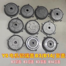 YS-71-80-90X늙CXw 늄әCYS늙CR_Tw