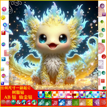 �¿��ʯ���ֹ��M� ���|AB�ɉm��֬荄�����diy�����S��ֱ�N���l