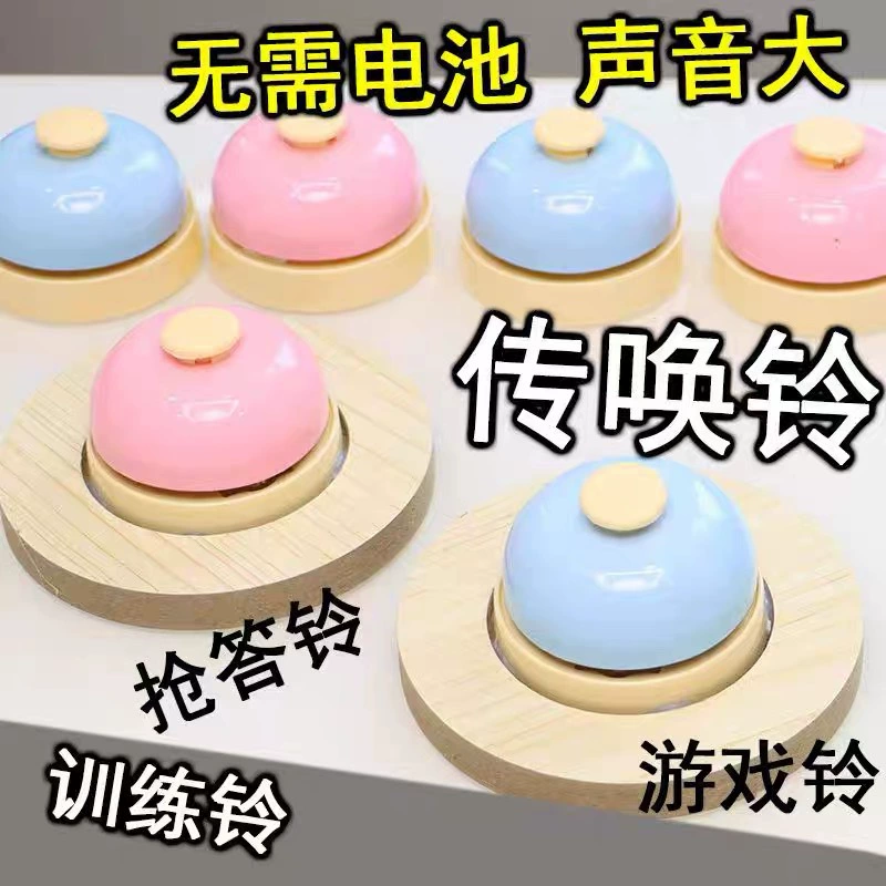 Ручной нажатие на колокольчик Ranging Kitchen Ресторан Передачи Блюда Нажмите на колокольчик