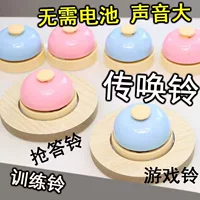 Ручной нажатие на колокольчик Ranging Kitchen Ресторан Передачи Блюда Нажмите на колокольчик