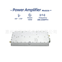 300-2500MHz�o�˙C����ģ�K100W���l���ʷ��o���x��Module���l
