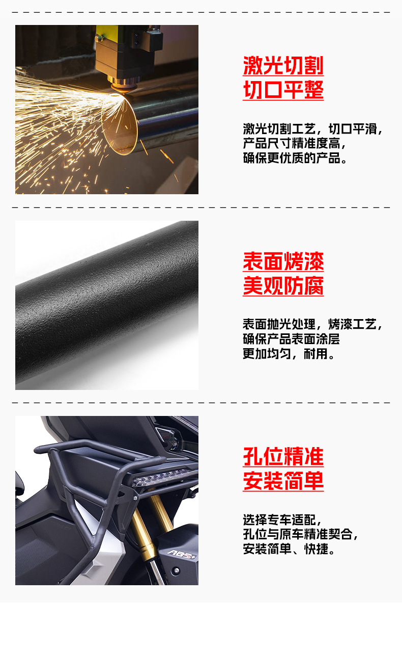 Suitable for Xin Da Zhou Honda Ns150Xc Bumper, Front and Rear Bars, Exhaust Bars, Exhaust Cover, Water Tank Cover, Modification Parts